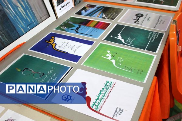 هنر دانشجو‌معلمان زینبیه پیشوا در قاب هفته فرهنگی‌هنری