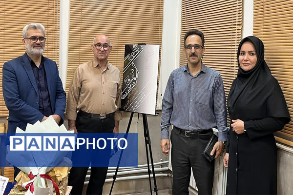 آیین رونمایی از کتاب «قلعه ایرج» در شهرستان پیشوا 