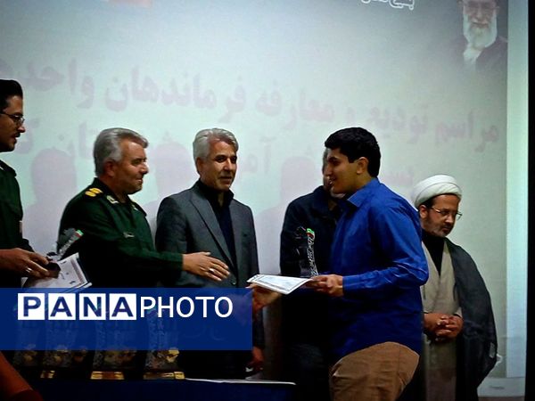 تودیع و معارفه فرماندهان واحد های مقاومت بسیج دانش آموزی شهرستان کاشمر