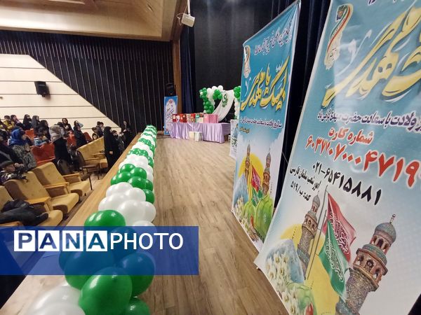 ویژه برنامه جشن نیمه شعبان در فرهنگسرای سلمان هراتی شهرستان ملارد