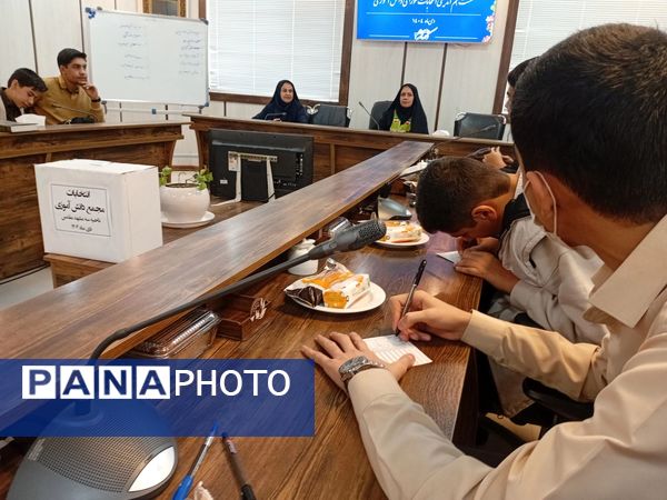 انتخابات شورای هیأت رئیسه مجمع دانش آموزی پسران ناحیه 3 مشهد