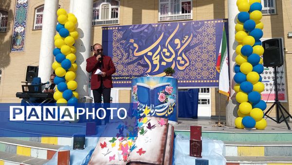  گرامیداشت هفته کتاب و کتابخوانی در شهر تربت حیدریه 