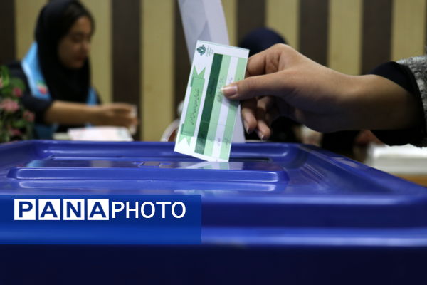  انتخابات مجمع دانش‌آموزی پیشتازان سازمان دانش‌آموزی شهرستان نظرآباد