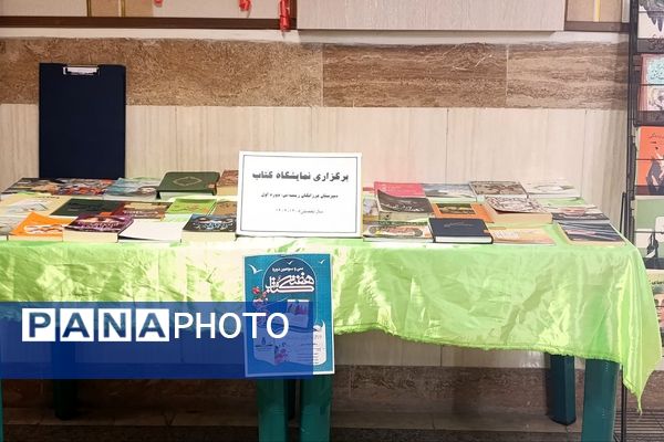 ایجاد غرفه‌های کتاب توسط دانش‌آموزان به مناسبت هفته کتاب و کتابخوانی در ناحیه دو شهرری 