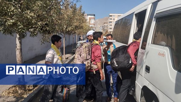 اعزام دانش‌آموزان پیشتاز البرزی به همایش ملی روز دانش‌آموز در اردگاه باهنر تهران