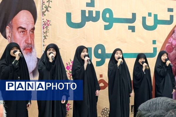 جشنواره تن پوش نور در باقرشهر 