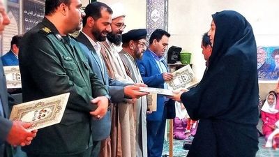 برگزاری جشن باشکوه بزرگداشت مقام معلم در شهرستان باشت