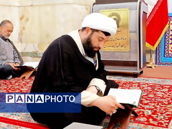 تلاوت دسته جمعی قرآن به مناسبت ماه مبارک رمضان