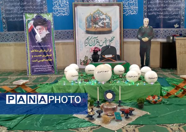 برگزاری محفل انس با قرآن‌‌کریم در دارالقرآن امام علی (ع) بندرعباس