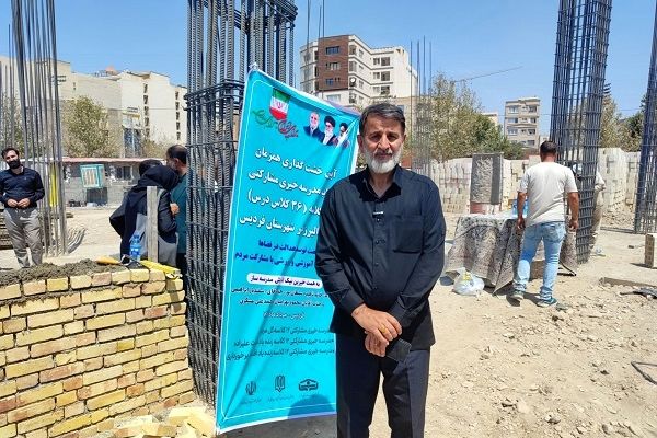  نهضت مدرسه‌سازی در فردیس شتاب گرفت