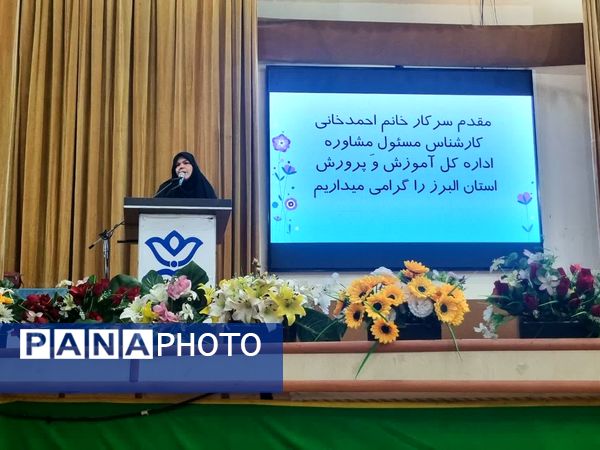 برگزاری جلسه آموزشی مشاوران استان البرز با محور تبیین برنامه‌های حوزه مشاوره در کانون شهید فهمیده کرج