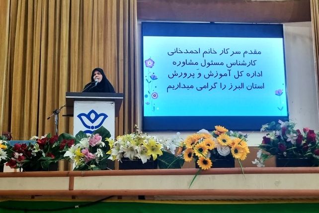 برگزاری جلسه آموزشی مشاوران استان البرز با محور تبیین برنامه‌های حوزه مشاوره در کانون شهید فهمیده کرج