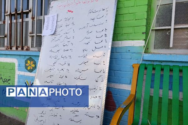 بیست و هفتمین دوره انتخابات شورای دانش‌آموزی در دبیرستان هوشنگی