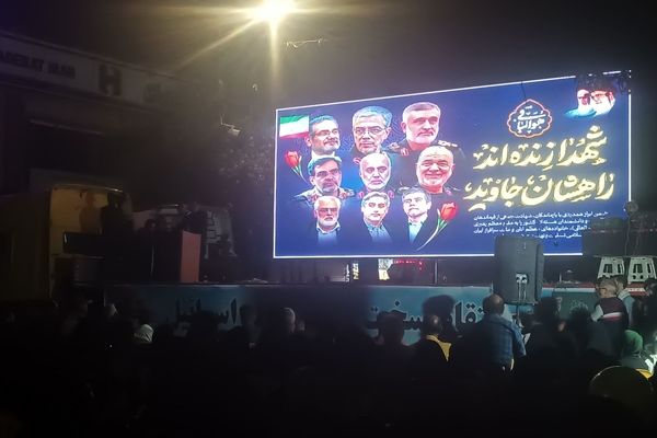 بزرگداشت  شهدای حادثه حمله رژیم صهیونسیتی روز جمعه در نیشابور 