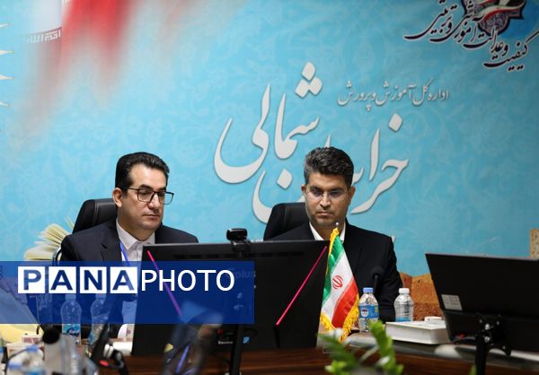 برگزاری اجلاسیه روسای آموزش و پرورش خراسان شمالی 