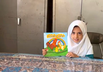 معرفی کتاب«جوجه ما هوشیاره» 