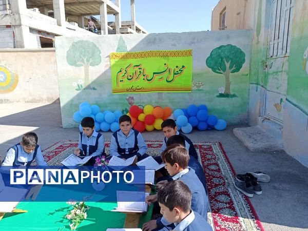 شمیم قرآن در مدارس خاتم 