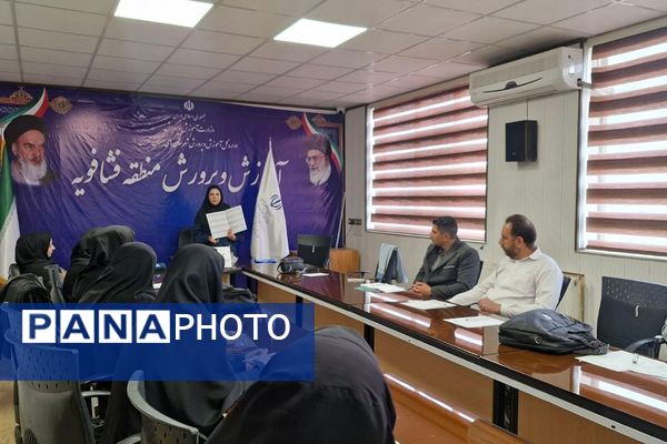 کارگاه توانمند سازی دبیران تفکر و سبک زندگی در فشافویه با محوریت ارتقای مهارت های آموزشی