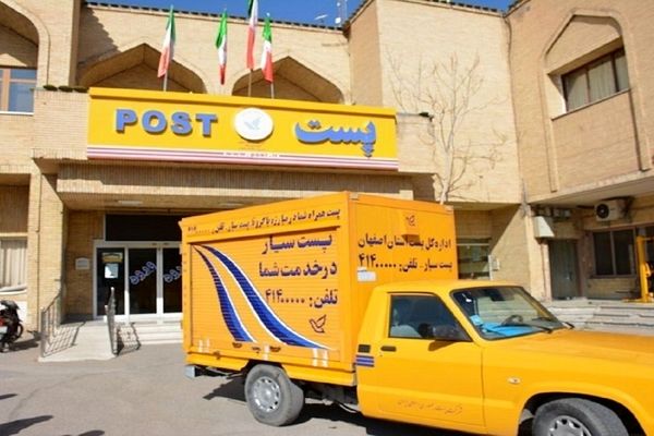 روز جهانی پست؛ نگاهی به ارتباطات و نوآوری در دنیای امروز