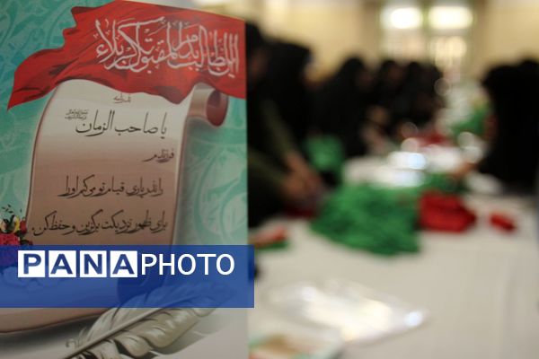 بسته‌بندی لباس همایش شیرخوارگان حسینی زنجان