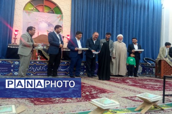  محفل انس با قرآن خانوادگی در دارالقرآن حضرت ولی عصر(عج) 
