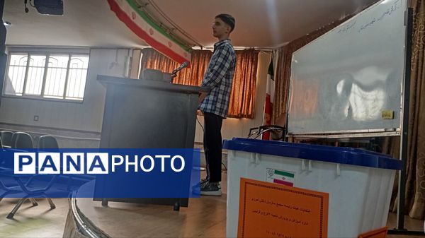  انتخابات هیات رئیسه مجمع اعضاء پیشتازان پسر ناحیه ۲ کرج و شهرستان فردیس 