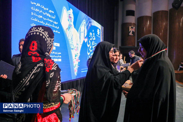 اختتامیه هفتمین جشنواره ملی فردوسی