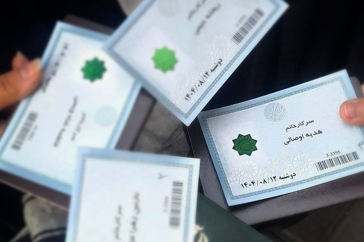 از قاب تلویزیون تا نگاه نورانی رهبر