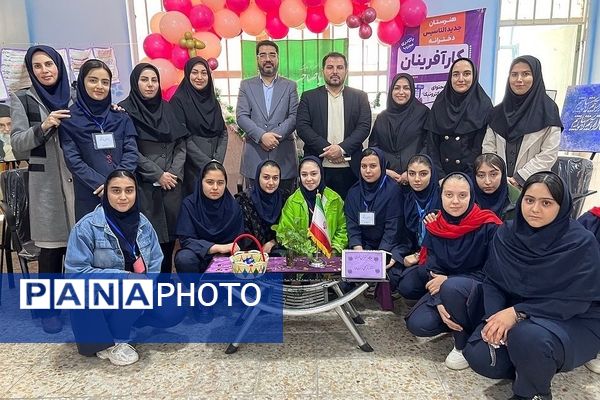 برگزاری جشنواره هفته ماها در مدرسه کارآفرینان بهارستان 2