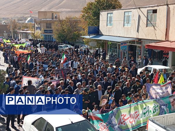  ۱۳ آبان؛ فریاد ایستادگی و عزت ایرانی در شهر بن 