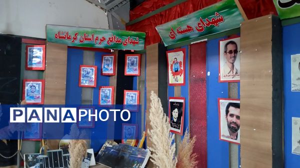 حماسه‌ای از جنس ایثار در یادمان شهید بهشتی قصر شیرین 