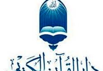 دارالقرآن؛ جایی برای شکوفایی دانش آموزان