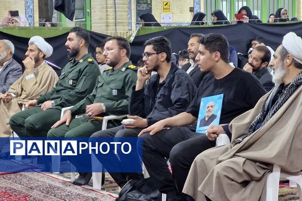 یادواره شهدای قرآنی پیشوا و بزرگداشت سردار شهید سیروس مرادی