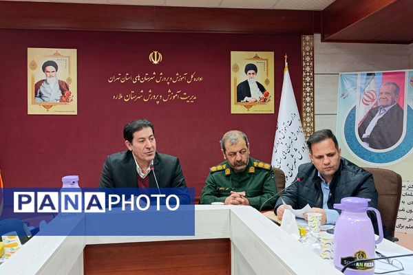 جلسه شورای آموزش‌و‌پرورش شهرستان ملارد