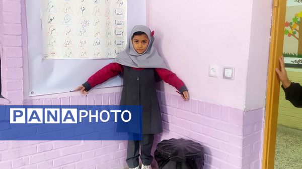 مانور زلزله در دبستان پنجم مهر