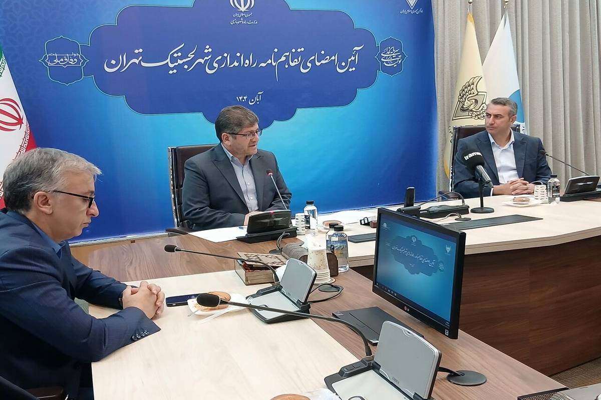 تفاهم‌نامه همکاری راه اندازی «شهر لجستیک تهران» بین راه آهن و شهر فرودگاهی امام امضا شد