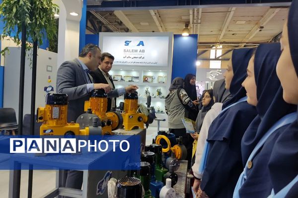 بازدید دانش‌آموزان مدرسه نمونه‌دولتی ارشاد از نمایشگاه صنعت آب تهران