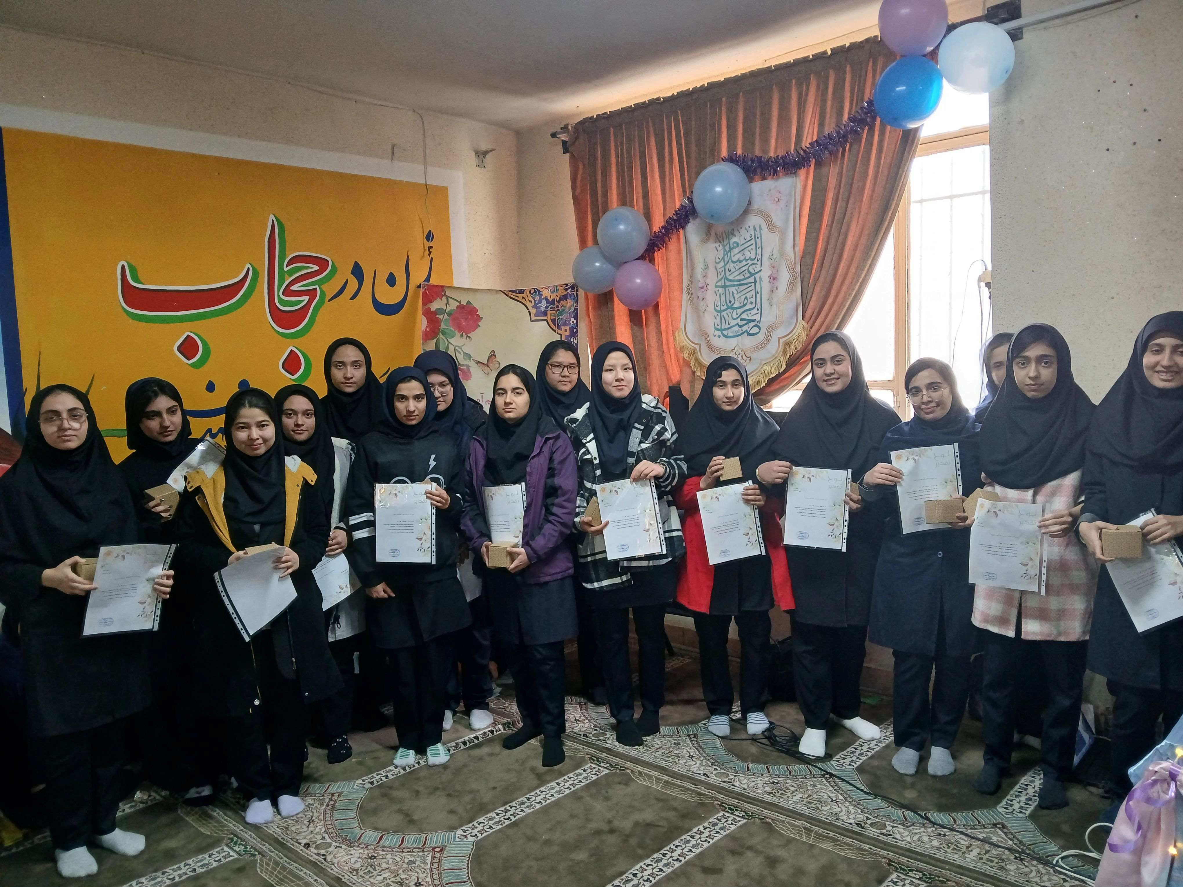 تقدیر از دانش‌آموزان برتر آموزشی، پرورشی و ورزشی دبیرستان آزرم ناحیه یک مشهد 