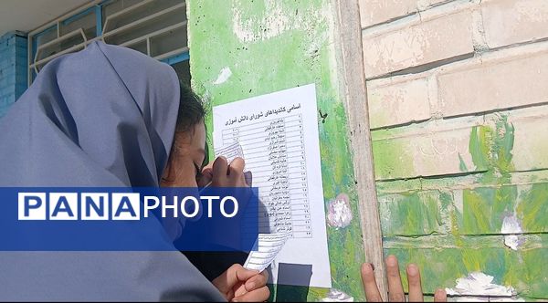 بیست و هشتمین دوره انتخابات شورای دانش آموزی در دبیرستان حجت‌ الاسلامی