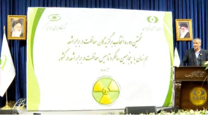 اسلامی: نباید حفاظت در برابر اشعه را ساده بگیریم