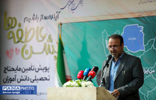 جشن عاطفه‌ها پیوند بین دل‌های مهربان و دست‌های بخشنده است