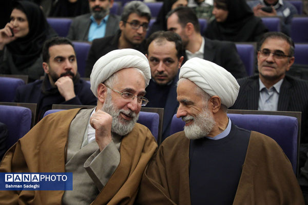 همایش وفاق ملی در پرتو قانون اساسی