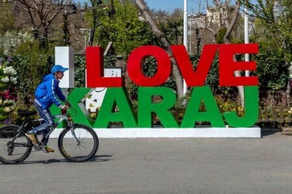 کرج؛ شهری که میان سنت و مدرنیته نفس می‌کشد