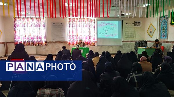 کارگاه آسیب‌های اجتماعی عفاف و حجاب در شهرستان مارگون 