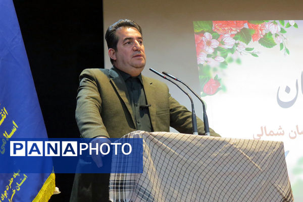 گردهمایی بسیج فرهگیان خرسان شمالی