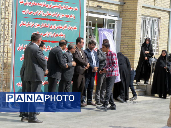 اعزام کاروان تجهیزات نوسازی مدارس به شهرستان‌های خراسان شمالی