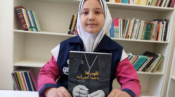 معرفی کتاب «ناقوس ها به صدا در می آیند»