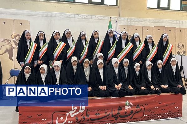 اولین جشنواره فرهنگی و هنری «راه‌امین» در سالن حجاب 