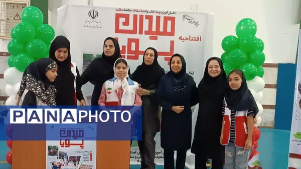 افتتاحیه طرح ورزشی میدان پویا در مازندران