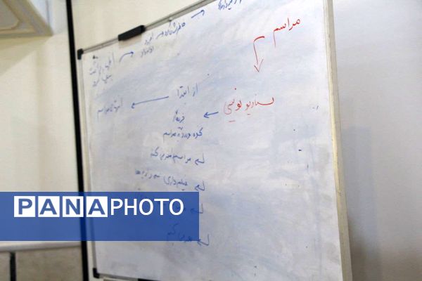 گارگاه آموزش خبرنگاری ویژه پانا در یزد 